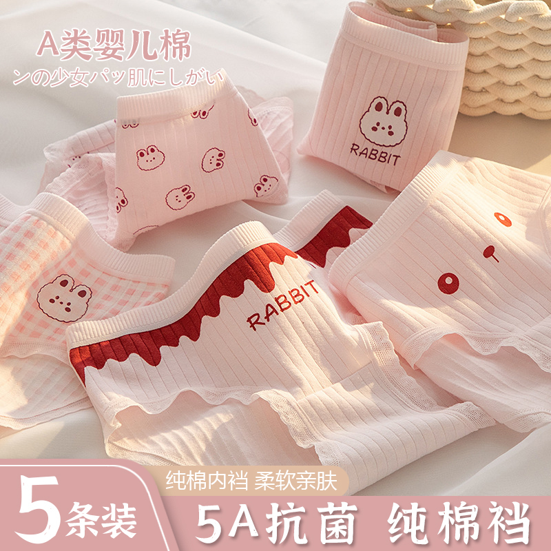 Girls' Underwear with Pure Cotton Crotch, 5A Antibacterial, Mid-Waist Triangle Style, for Young Girls, Older Children, Students, Ages 12 and Above, Developmental Period