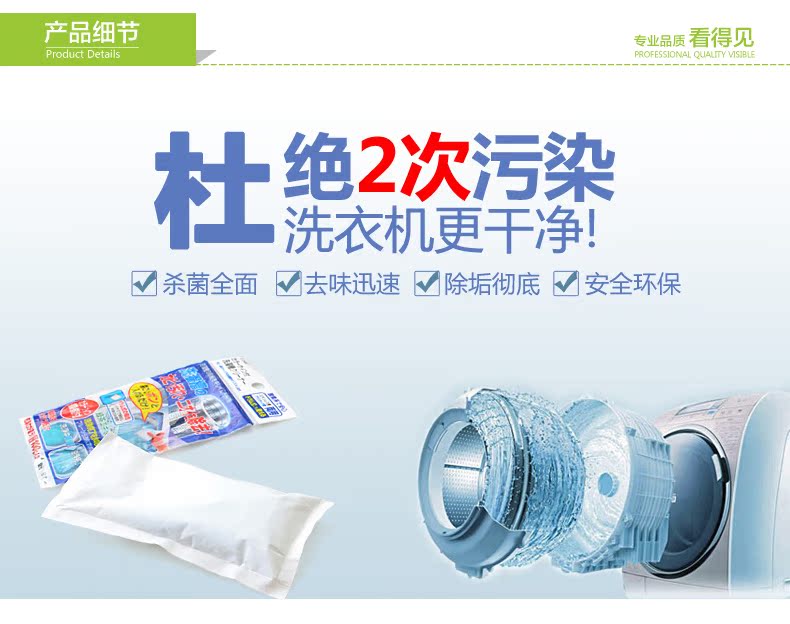 nước tẩy rửa nhà vệ sinh Nhật Bản nhập khẩu máy giặt bể tẩy rửa khử trùng khử trùng bột giặt máy giặt thường xuyên đại lý 5 bao bì - Trang chủ nước tẩy nhà vệ sinh