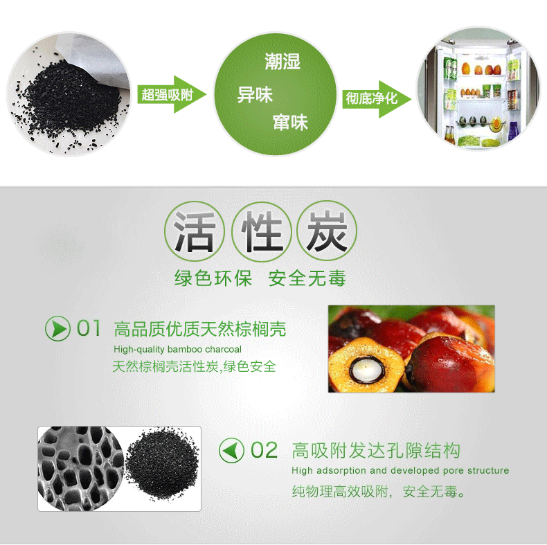 vien tay long may giat Nhật Bản nhập khẩu khử mùi tủ lạnh khử mùi tươi than hoạt tính chống chuỗi hương vị để khử mùi vị khử mùi - Trang chủ nước tẩy trắng quần áo