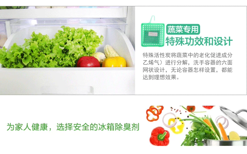Nhật Bản nhập khẩu khử mùi tủ lạnh khử mùi tươi than hoạt tính chống chuỗi hương vị để khử mùi vị khử mùi - Trang chủ