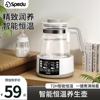 Constant temperature kettle, baby-specific milk regulator, milk foaming machine, intelligent fully automatic thermal insulation all-in-one milk warmer, warm milk sterilization