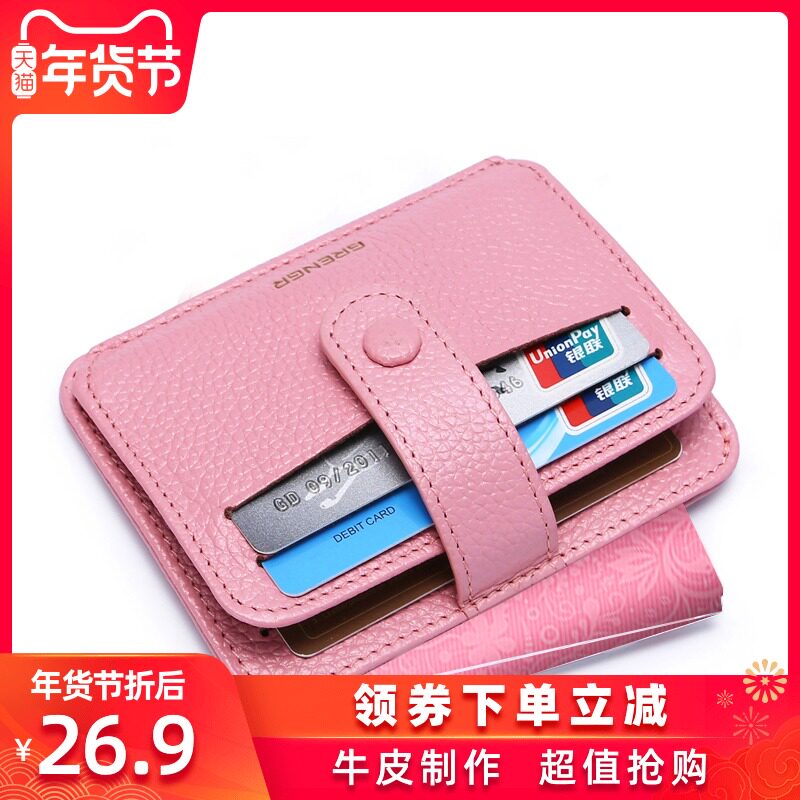 Yigu-Bigu ultra-thin lady driver's license card bag genuine leather Mini multi-clamping cow leather small card bag minimalist lady-Taobao
