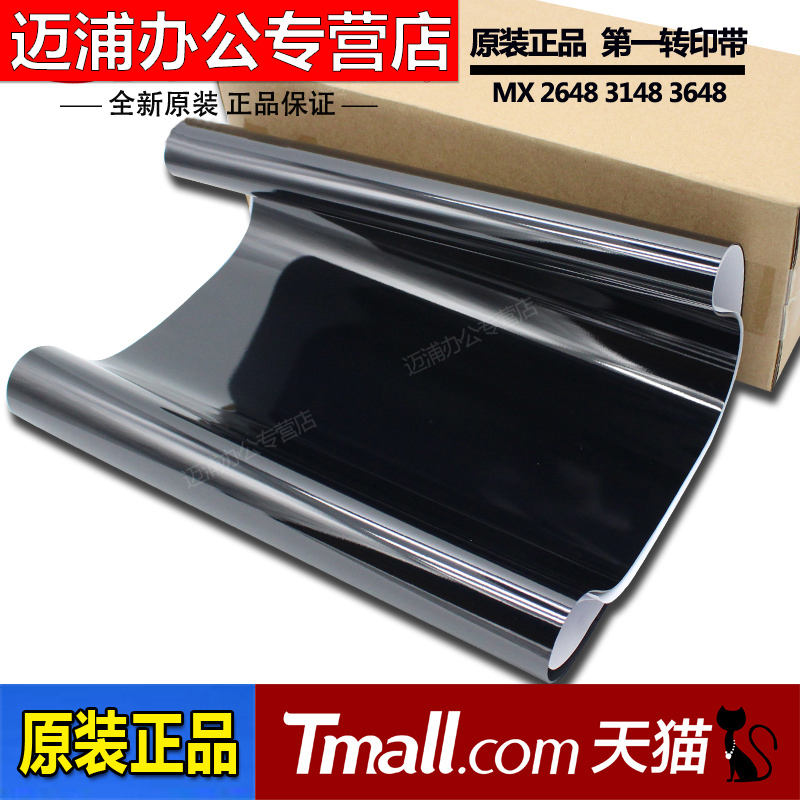 Original Sharp MX 2621 3121 3081 3581 4081 5081 6081 SF S351 501 601 D