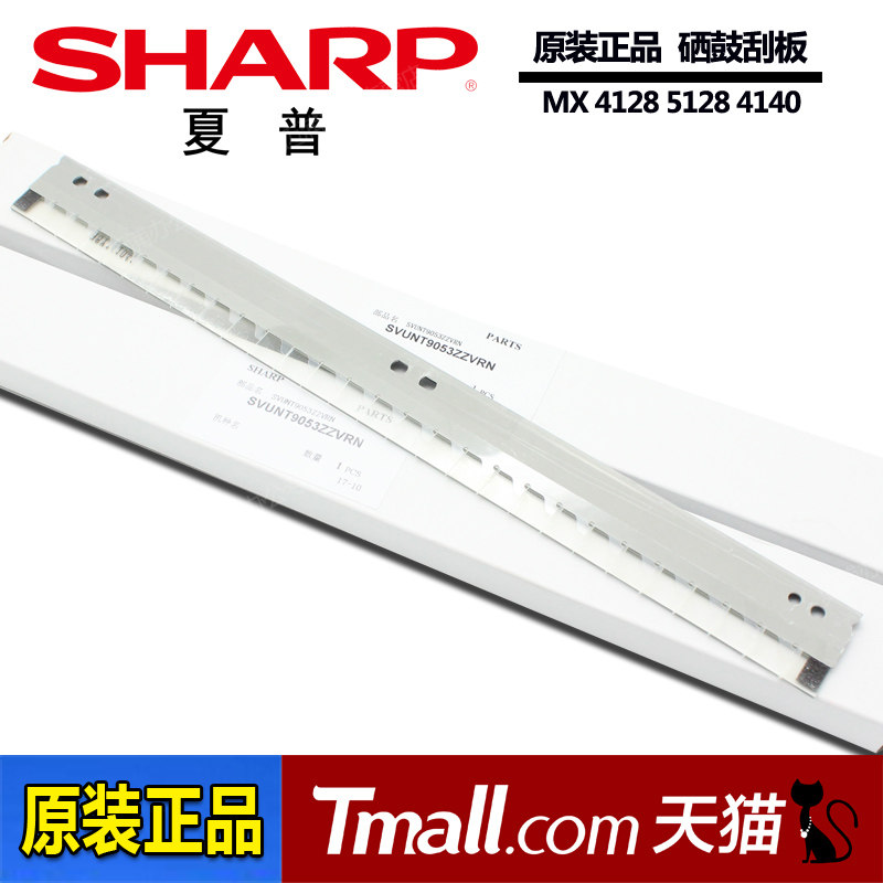 Original Sharp MX 4128 5128 4140 5140 4141 5141 4148 5148 4111 5111 NC