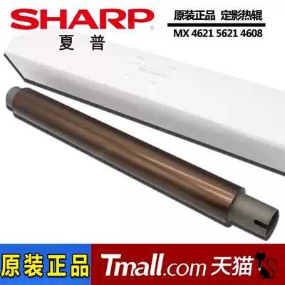 Original sharp MX 4621 5621 4608 4658 5608 5658 SF 461 464 564 465 565