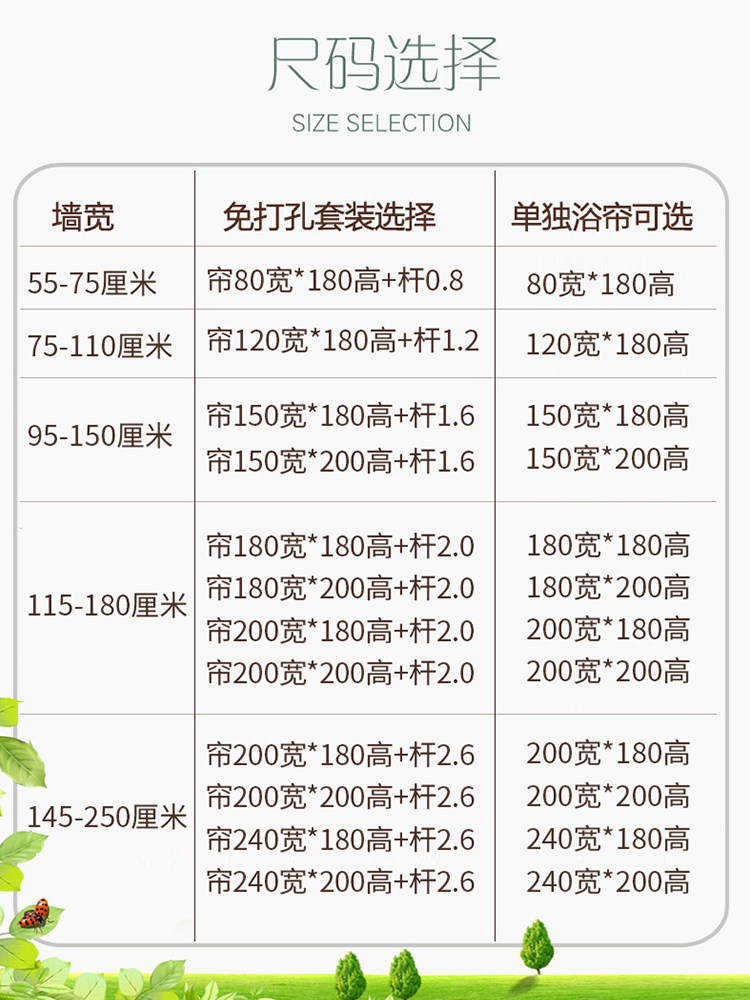 Bathroom Shower Curtain Waterproof and Mildew-Proof Hanging Curtain Bathroom Shower Partition Curtain No-Drill Shower Curtain Rod Set Curtain Fabric