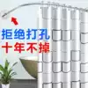 Powder room curved shower curtain rod set free hole telescopic rod Bathroom corner fan-shaped shower curtain rod Shower curtain L-shaped