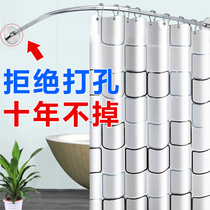 Bathroom curved shower curtain rod set punch-free telescopic rod Bathroom corner fan-shaped shower curtain rod Shower curtain L-shaped