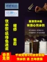 Sáo nước sửa chữa nhà dọc nguồn trà tim bơm bơm phụ kiện bảng mạch bơm nước chai - Nước quả máy lọc nước aquaphor