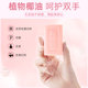 Ship brand underwear soap 102g*10 women's underwear special antibacterial blood-stained underwear cleaning soap ສະບູສະບູ່ຊັກລີດ