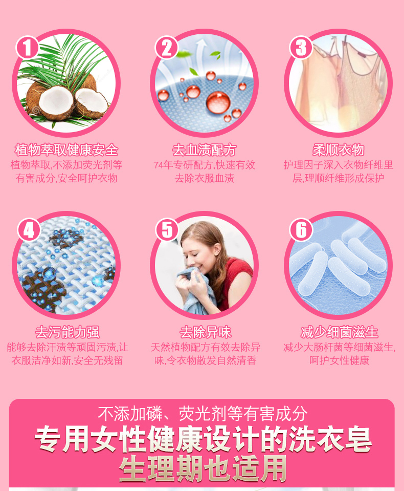 中华老字号 船牌 女士内衣内裤专用皂 102g*10块 图2