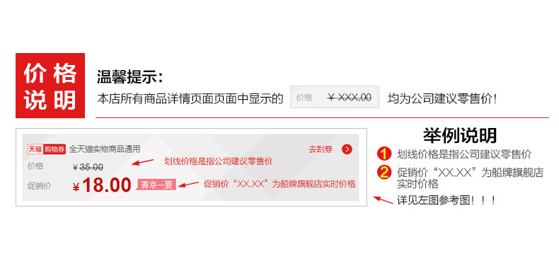 船牌透明皂 300g*9块手洗洗衣皂老肥皂
