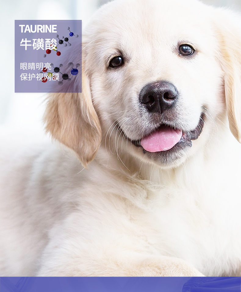 Thức ăn cho chó ou Jiacheng ít muối nước mắt tự nhiên hơn so với thức ăn cho chó Teddy Labrador Samoyed 5kg10 kg - Chó Staples pate cho chó