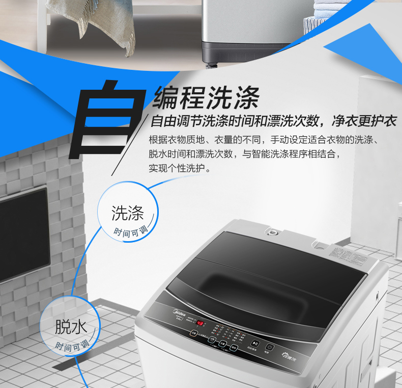 máy giặt tích hợp sấy Máy giặt Midea Midea MB90VN13 Máy giặt 9kg hoàn toàn tự động hộ gia đình có công suất lớn với máy sấy khô máy giặt samsung 8kg