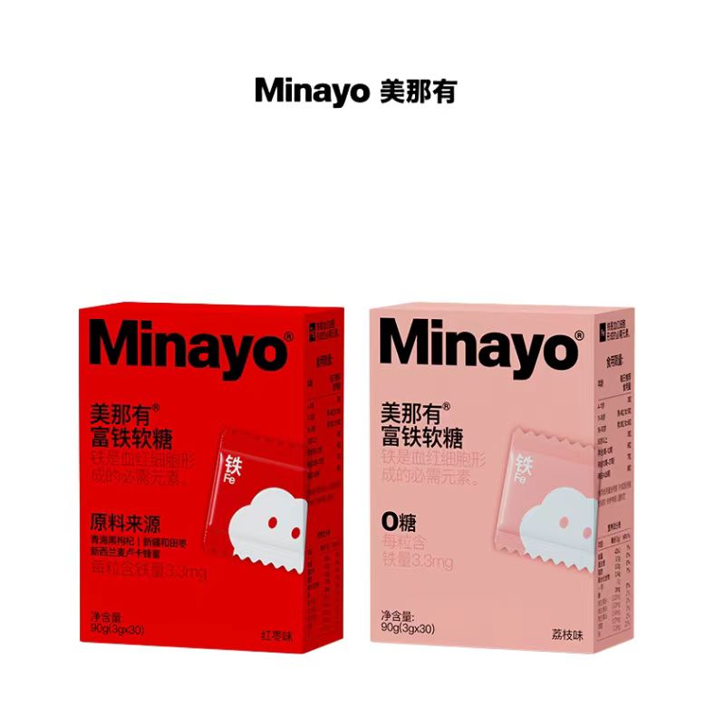 签到！拍2件【minayo】富铁软糖含铁零食