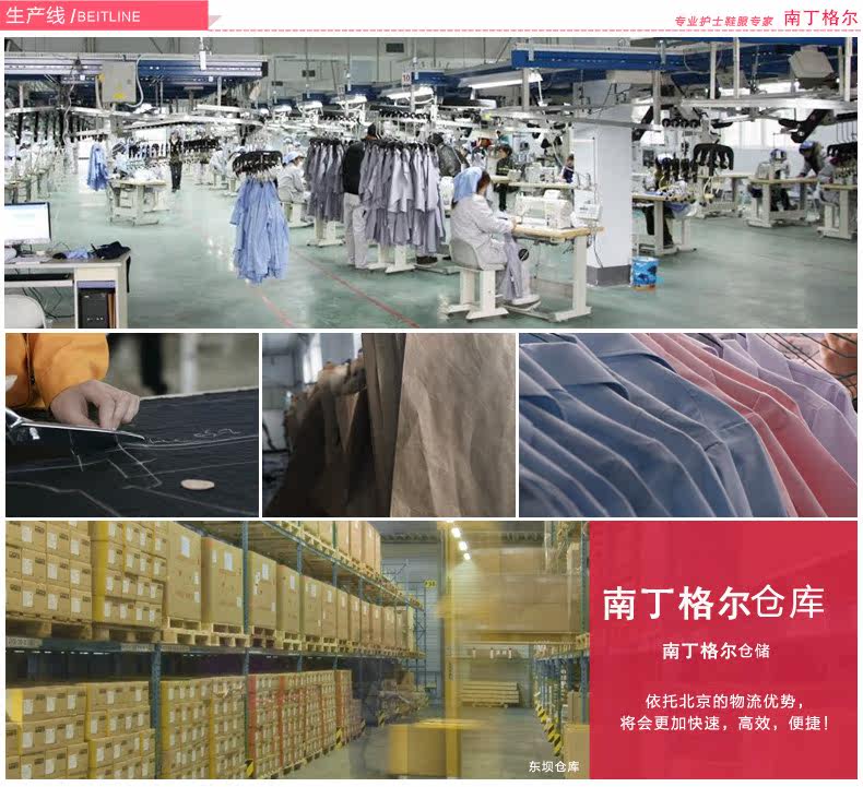 Tenue infirmière - Ref 1862001 Image 11