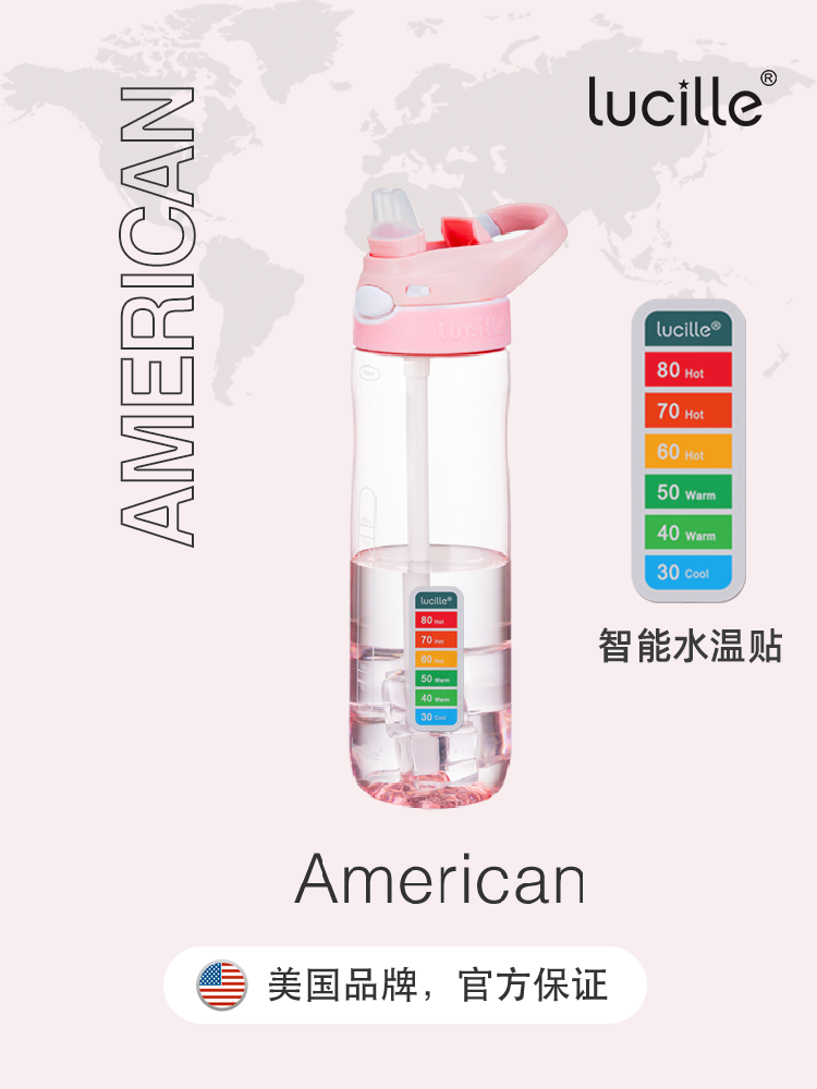 America lucille straw cup Adult sports portable water cup Female plastic large capacity fitness pregnant woman kettle