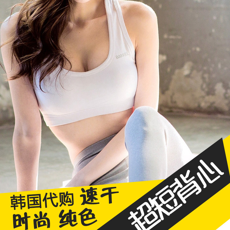 BARREL Korea Korean version of Pure Color Fitness Gather Shockproof Swimming Speed Dry Sports Lingerie Women Summer New
