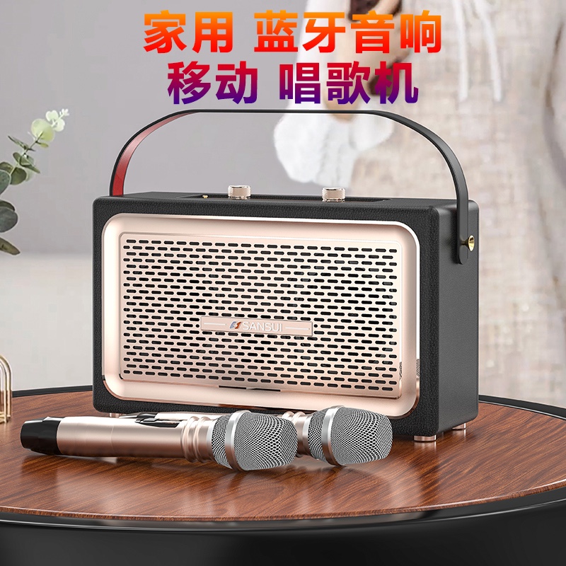 Landscape s90 Home Bluetooth Sound Small Outdoor Speaker K Song Special Mobile Sound Performance K Song Speaker Portable Square Dance Sound Hand Live K Song Singing Machine Ktv Home