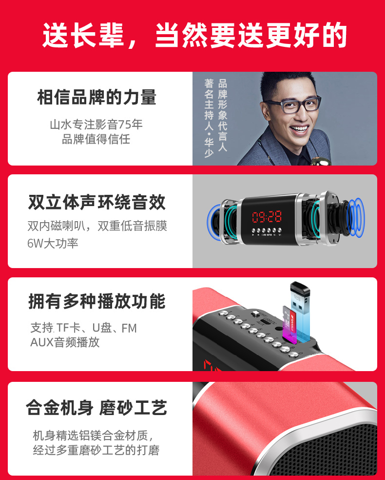 giá treo máy chiếu Đài phát thanh phong cảnh ông già cũ máy nghe nhạc cầm tay mini có thể sạc lại thẻ âm thanh nổi mini loa walkman mp3 bán dẫn fm đài FM nghe nhỏ bài hát kể chuyện - Trình phát TV thông minh máy phát wifi