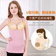 Winter cuộn tóc mỏng vú-ấm vest sau khi sinh ăn cho con bú ngựa giáp mặt trăng để bảo vệ phía trên eo bụng.