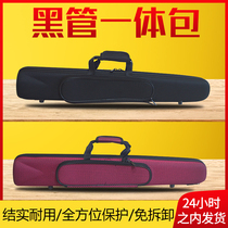 B-flat black pipe clarinet one-piece bag backpack Free-disassembly one-piece bag
