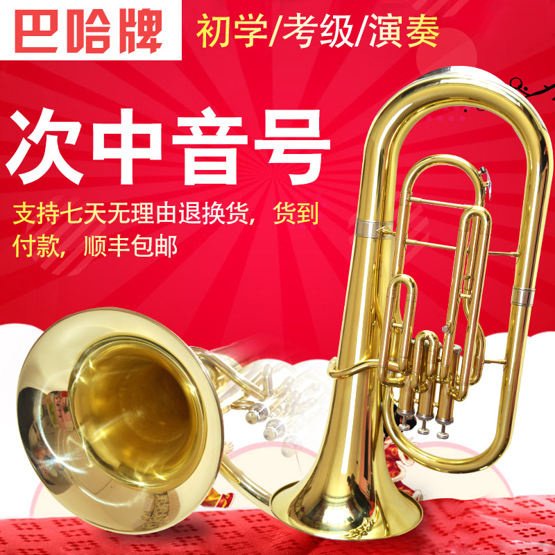 American original Baja descending B&C Trialic Key sub-bass number on bass beginology Appraisal Exam Orchestra