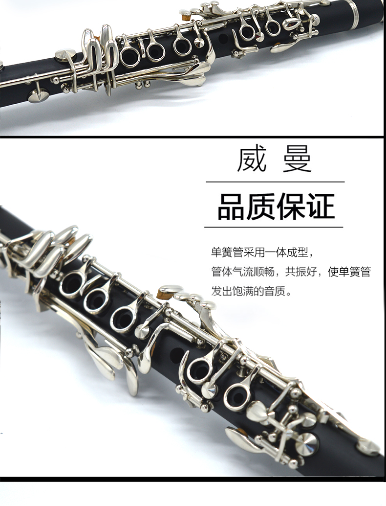 Đài Loan Weiman E-phẳng nhỏ clarinet con gió đen dụng cụ keo gỗ chất lượng người mới bắt đầu thử nghiệm hiệu suất - Nhạc cụ phương Tây trống da