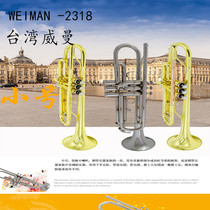 Taiwan Weiman trumpet instrument B-tone paint gold silver plated beginner exam professional performance