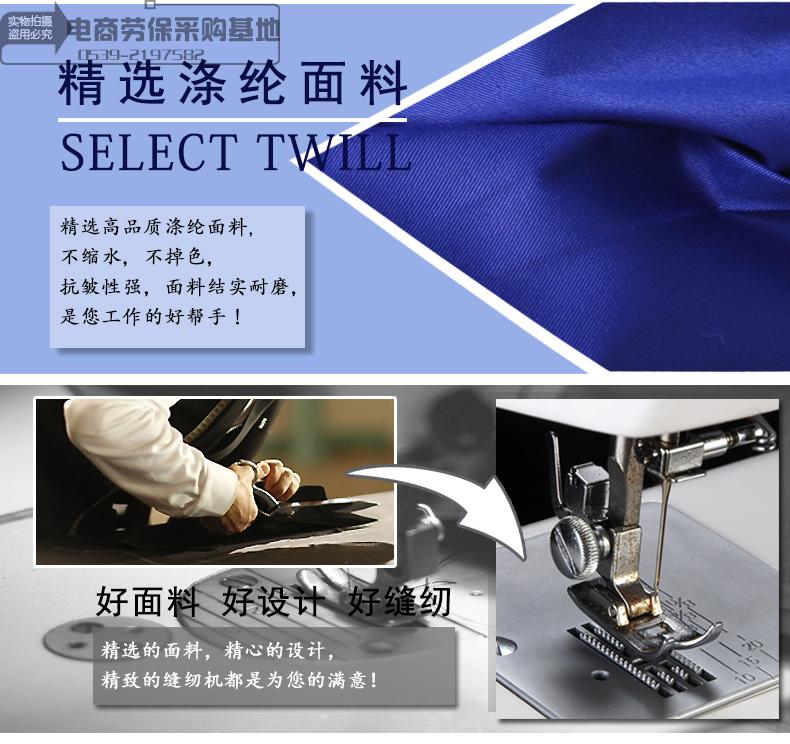 Vêtement de travail en polyester - Ref 1913208 Image 9