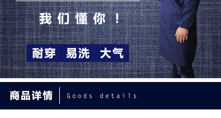 Vêtement de travail en polyester - Ref 1912855 Image 8