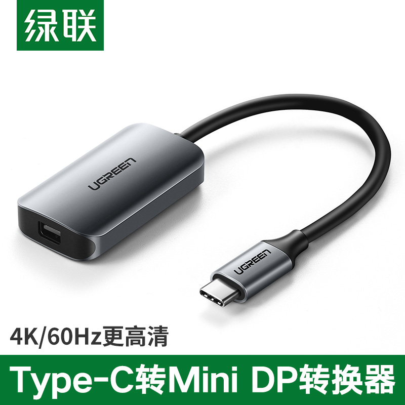 Green Union Typec turn MiniDP notebook connected TV Display projector iMac Apple Mac Huawei