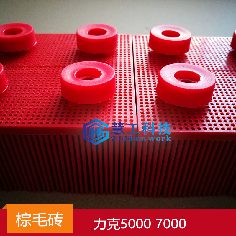 LECTRA Rick automatically cuts 5000 7000 brick brick fresh brush brush