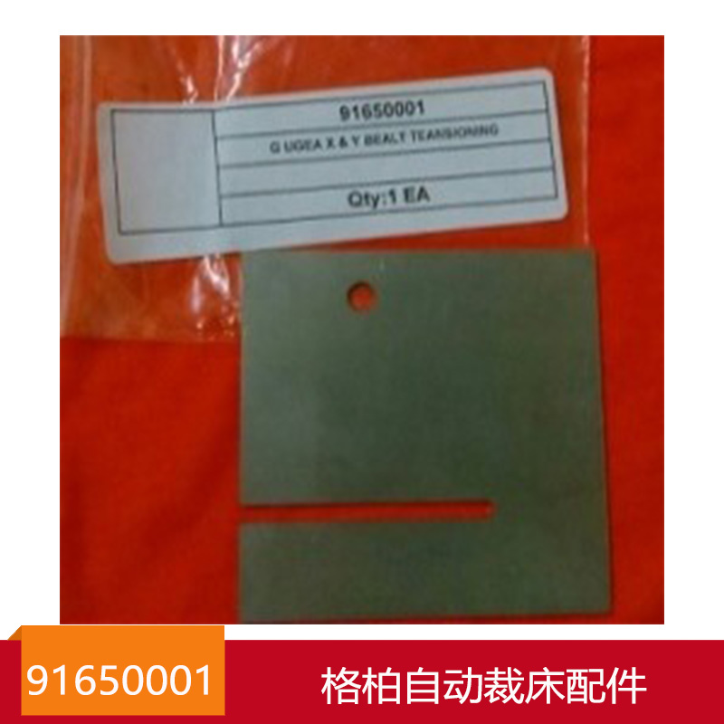 91650001 GERBER GERBER SHARD ALL SUPPORT ALL SUPPORT