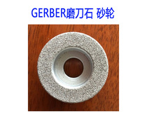 Gerber GTXL Automatic cut grinding knife stone grinding wheel 85904000