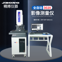 Fully Automatic 2010 3020 4030 Shaoxing Jingbo Image Measuring Instrument Projector