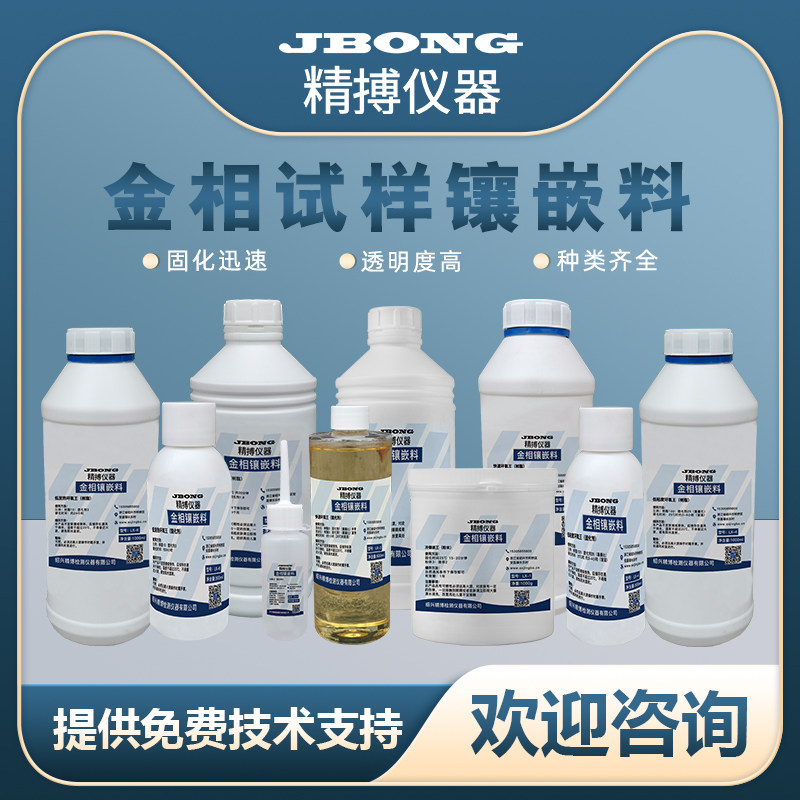 Gold Phase Cold Mosaic Transparency High New Formula Epoxy Glue Crystal Glue Acrylic Powder Soft Glue Film