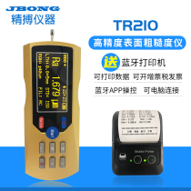 TR210 high-precision surface roughness measuring instrument portable finish measuring instrument Shaoxing Jingbo