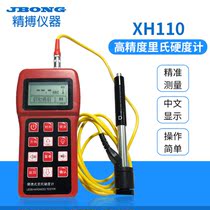 XH110 portable Richter Rockwell Brinell Vickers hardness tester metal hardness Shaoxing Jingbo