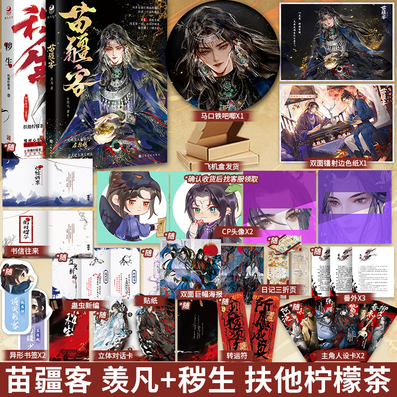 奥祕傳書　眞勢易祕訣 奥祕傳書 眞勢易祕訣 Amazon.com: 易经的奥秘完整版