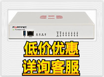 Fortinet flying Tower firewall software license ATP UTP(UTM) FortiCare license license