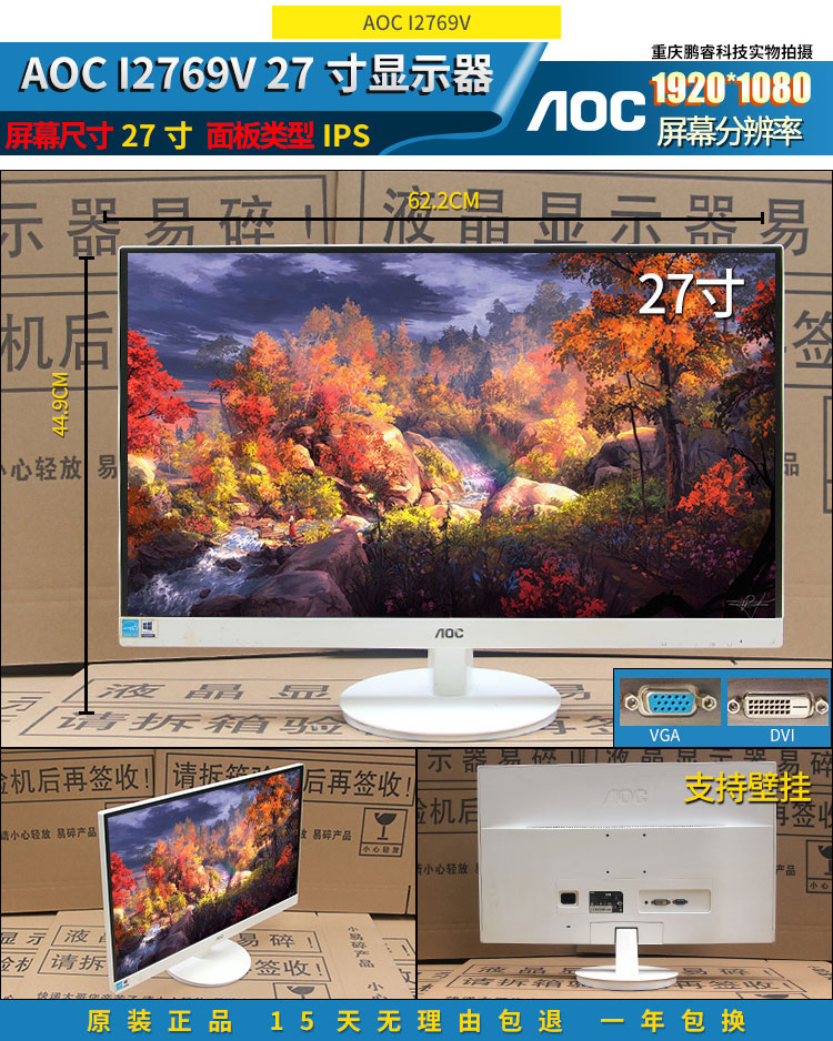 中古パソコンモニター薄型19型24型スクリーン22型27型ストレートディスプレイ,タオバオ代行-チャイナトレーディング