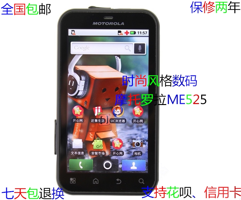 Motorola Me525/Mb525Defy Princess Diana Three-Proof Android Classic Touch 3g Mobile Phone