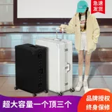 Вместительный и большой чемодан, прочная большая коробка для путешествий, 100 дюймов, 80 дюймов