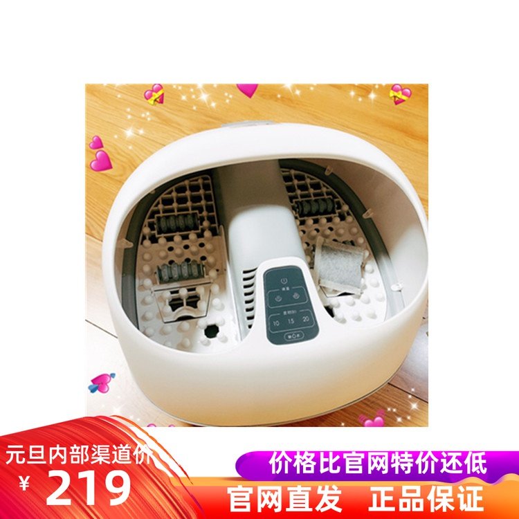 NetEase Strict Selection NetEase Intelligent Manufacturing Steam Foot Basin Foot Soaking Basin Foot Bath Foot Soaking Ding Lei Live Broadcast Star