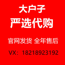 Netease strict selection on behalf of the order 75 fold limited time purchase non-8 fold coupons free roll 20-20 official website straight hair