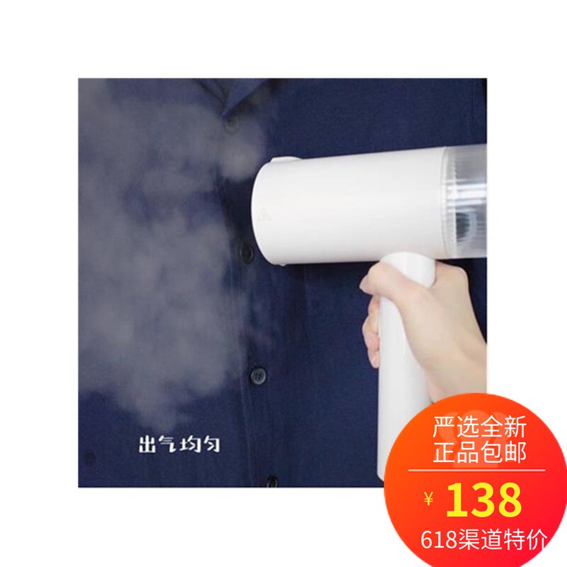 The internet is easy to choose strictly for the exclusive first hair folding steam Folding Steam Handheld hanging bronzing machine portable tourist business trip home