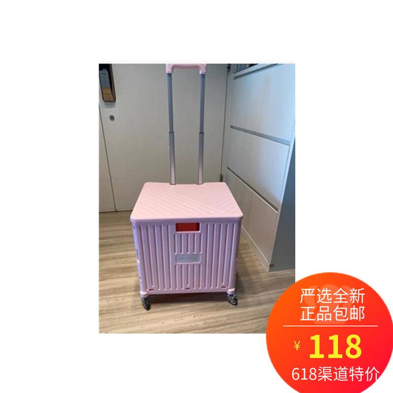Net easy to buy groceries car small pull caravan universal wheels push pull-pull-lever home portable mesh red folding cart