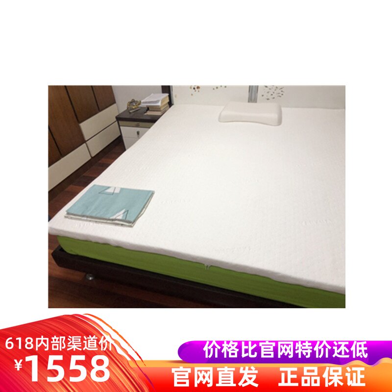 Net Yi Yan Elects Thailand Made of Natural Latex Mattress 5CM Standard Official Net Direct Hair Internal Generation