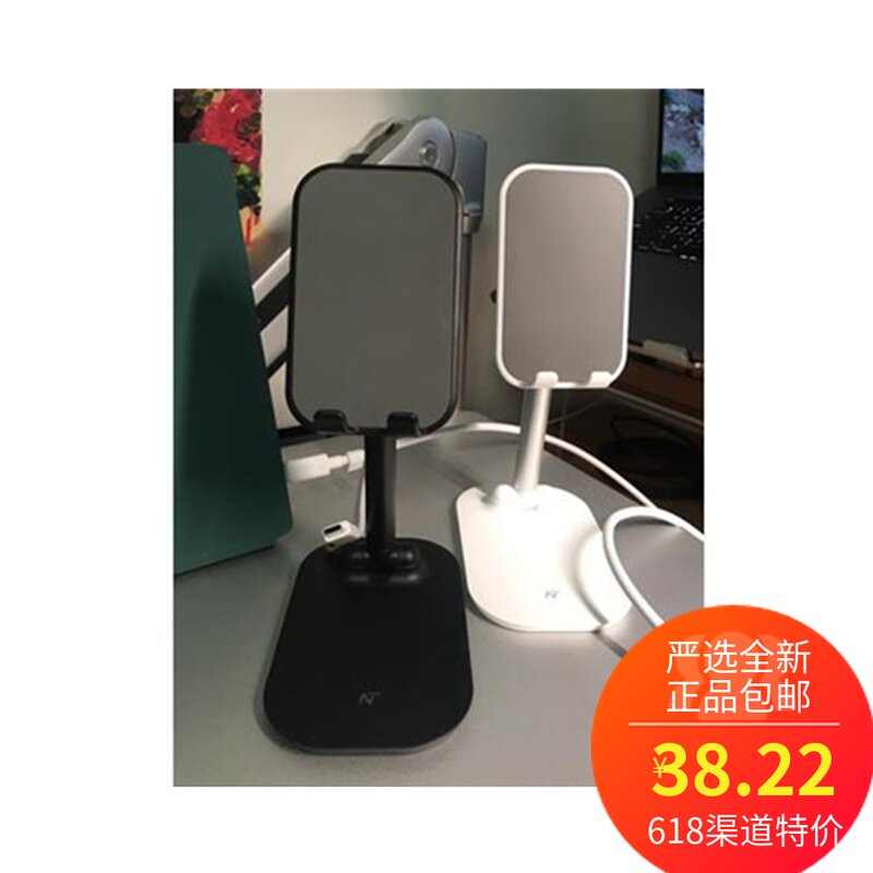 The Internet is easy to choose from, and the common bracket of mobile phone frame for rescue of starllazy people is optional.